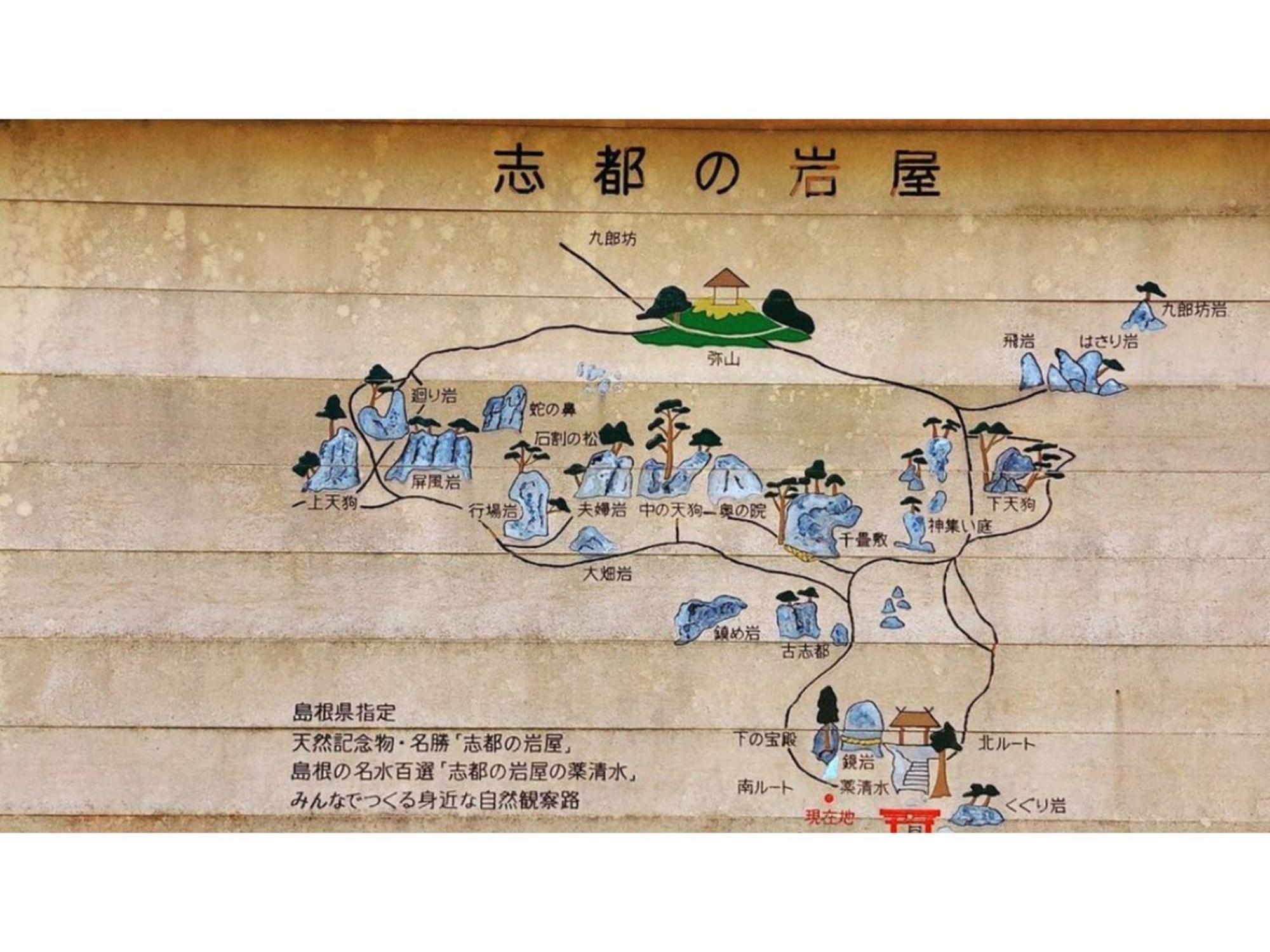 ホテル Ikoi No Mura Shimane Onan エクステリア 写真